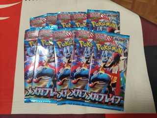 10 Sobres Pokemon Japonés Mega Brave EX Near Mint