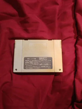 Dragon Ball Z Super Butoden 3 super famicom