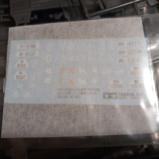 Maqueta Tamiya 1:35.Krupp Protze