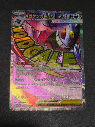 Mega Gengar EX Carta Pokémon MA M2a 230/193