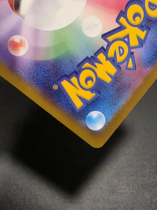 Mega Gengar EX Carta Pokémon MA M2a 230/193