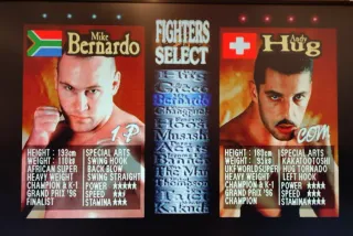 K-1 Fighting Illusion (Saturn)