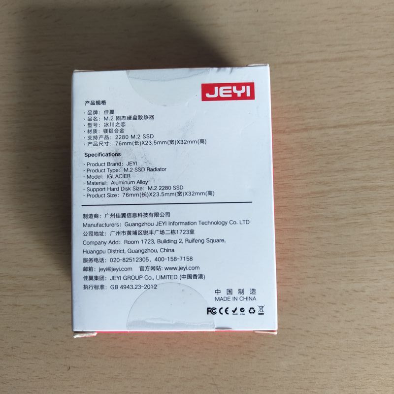 Enfriador SSD m.2 NVMe de aleación de aluminio afbeelding 2