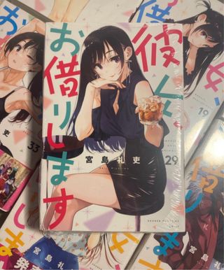 Rent a girlfriend 29 giapponese