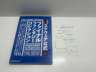 Guía Japonesa Final Fantasy Collection - PS1