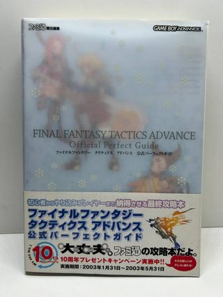 Guía Japonesa Final Fantasy Tactics Advance