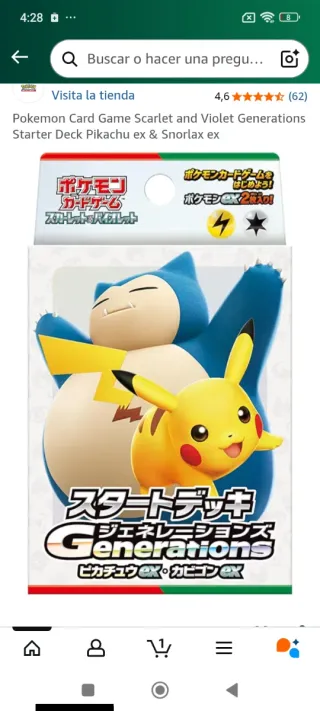 Pokemon TCG Scarlet & Violet Generations Starter D