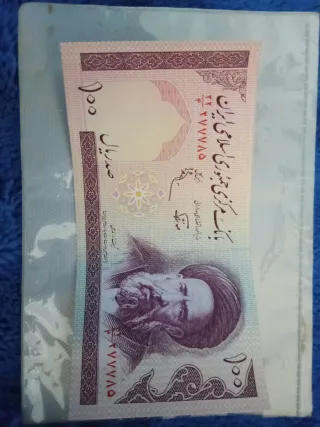 Moneda antigua reproducción Peseta