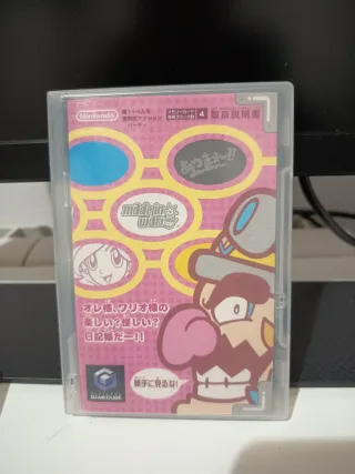 Confezione 5 Giochi Nintendo GameCube