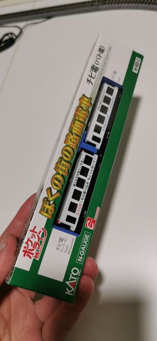 KATO Kit N Vías + Tranvía maqueta tren iniciación