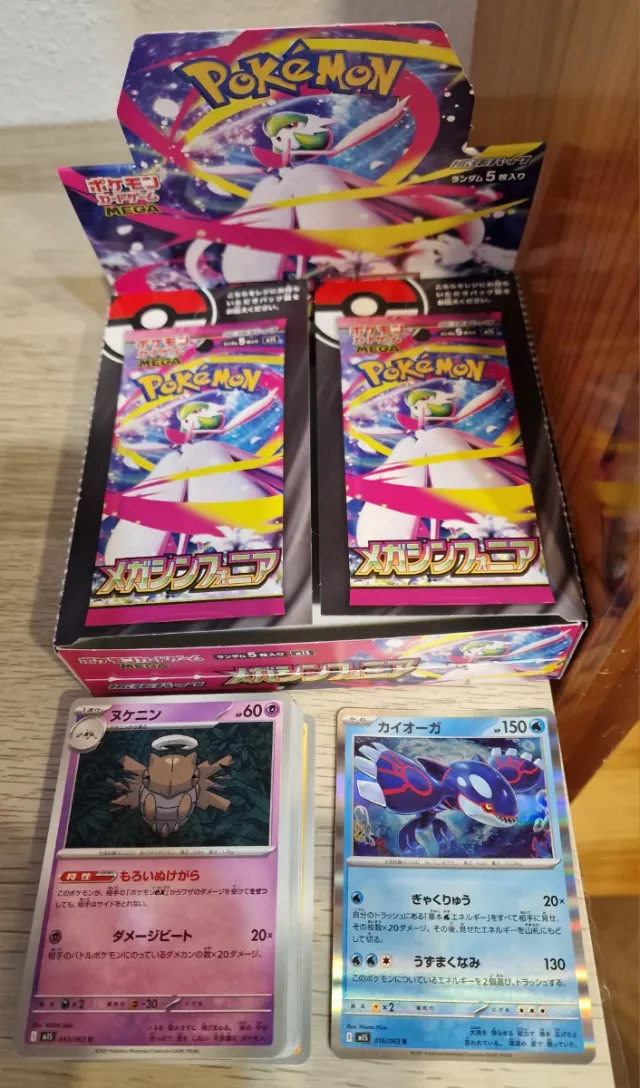 Consola PS5 Edición Limitada Ghost of Yotei