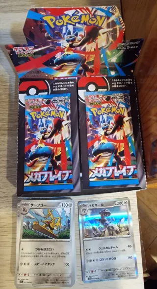 Consola PS5 Edición Limitada Ghost of Yotei