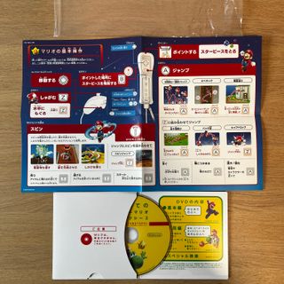 Super Mario Galaxy 2 Nintendo Wii NTSC-J