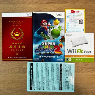 Super Mario Galaxy 2 Nintendo Wii NTSC-J