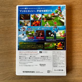 Super Mario Galaxy 2 Nintendo Wii NTSC-J