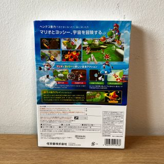 Super Mario Galaxy 2 Nintendo Wii NTSC-J