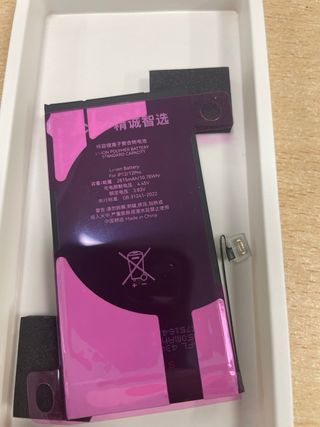 Batterie diagnosticabili per iPhone 12/12 Pro JCID