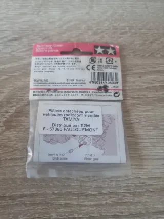 Tamiya TamTech Gear GB-01 Aluminum Pinion Gear