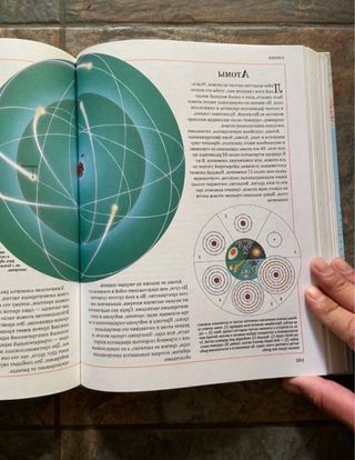 Иллюстрированная энциклопедия школьника