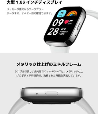 Xiaomi Redmi Watch 3 Active Negro