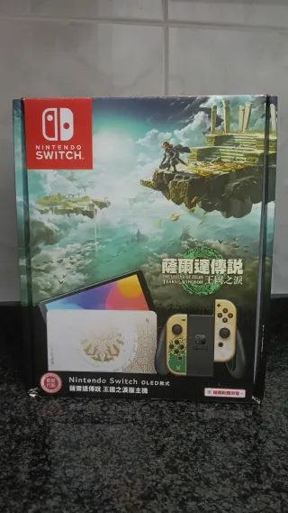 Nintendo Switch OLED Edición Zelda