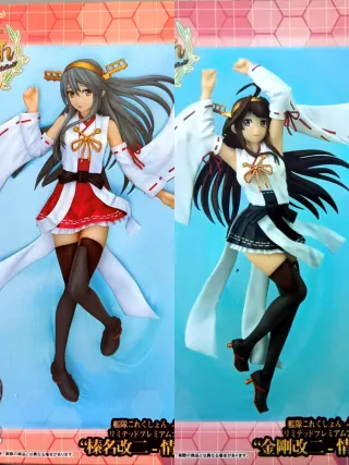 OFERTA - Sega LPM Emotion: Kanmusu kantai Kancol