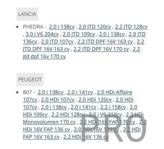 Amortiguadores 807 ulysse c8