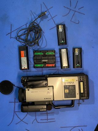 Sony CCD-V100E Video8 PRO VINTAGE