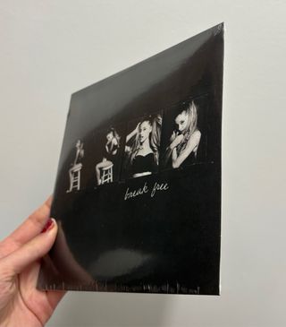 Ariana Grande - Break Free Pink Vinyl