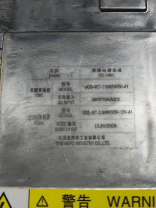 Convertidor BYD SEAL U