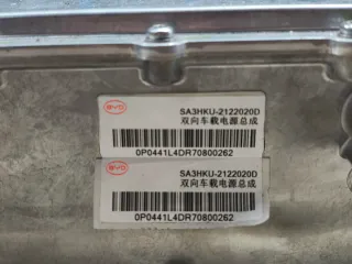 Convertidor BYD SEAL U