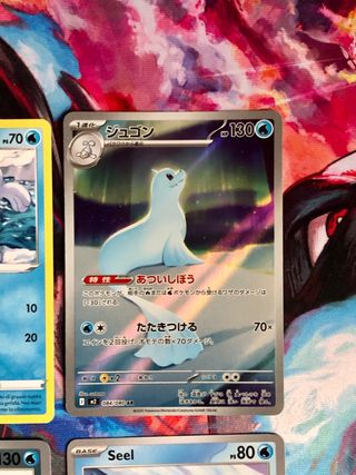 Lotto 4 carte Pokemon Dewgong Full art