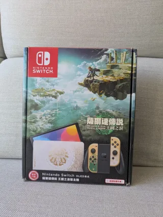 Nintendo Switch OLED Edición Zelda TOTK
