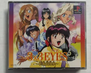 3x3 Eyes: Tenrin Ou Genmu PS1