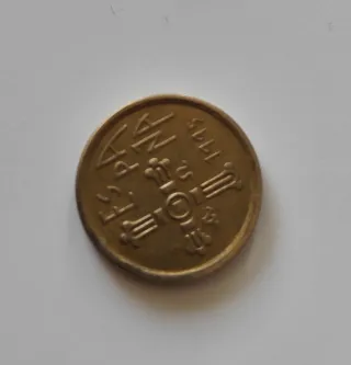Moneda 5 Pesetas Asturias 1995