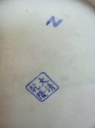 Tetera cerámica azul y blanca japonesa