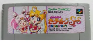 Sailor Moon Super S Super Famicom SFC Bandai