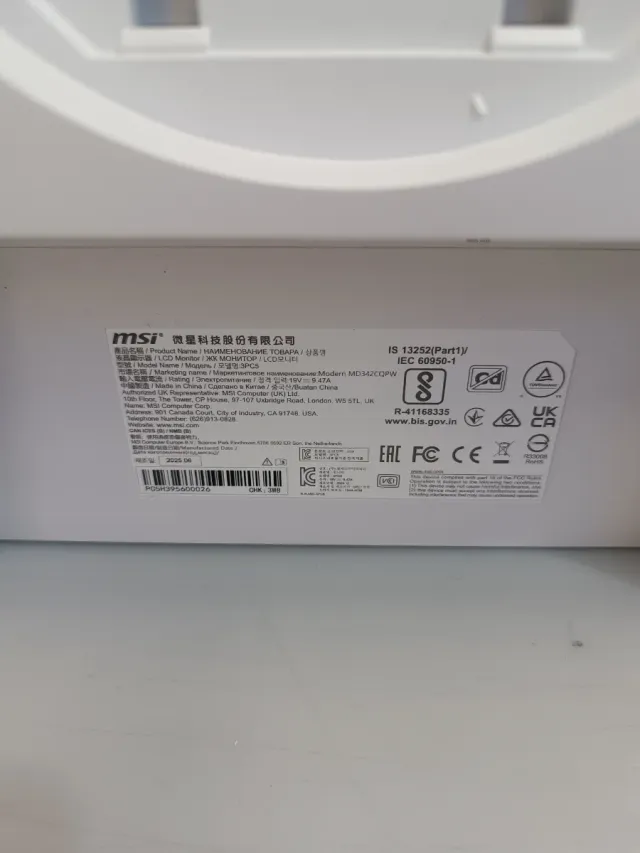 Monitor Curvo MSI Blanco P11YY9268