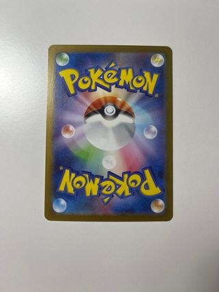 Carta Pokémon Victini V Force SV11b 012/086 R