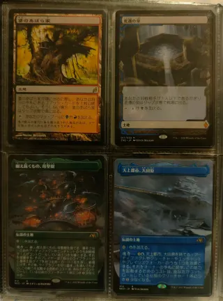 Magic The Gathering Carte Collezionabili