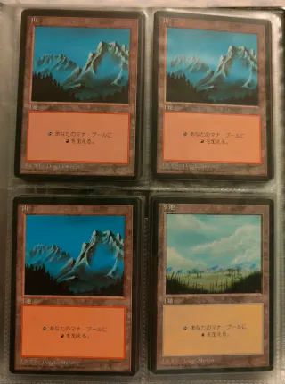 Magic The Gathering Carte Collezionabili