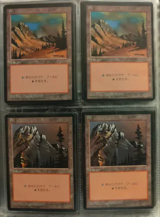 Magic The Gathering Carte Collezionabili