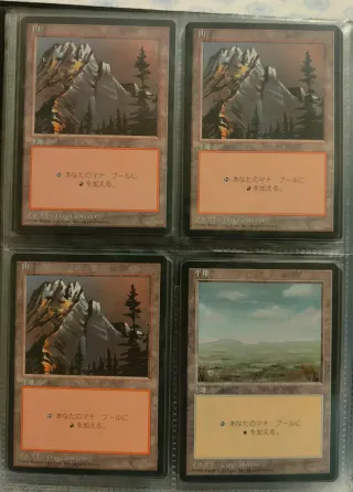 Magic The Gathering Carte Collezionabili