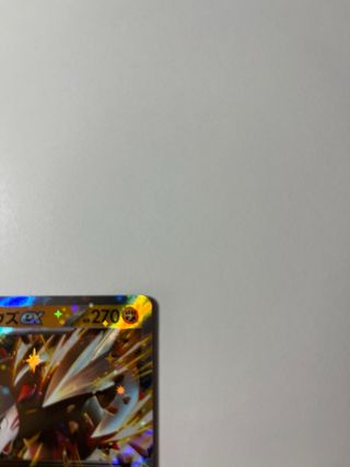 Carta Pokémon EX Drilbur