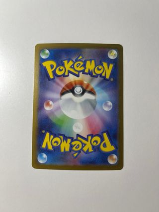 Carta Pokémon EX Drilbur