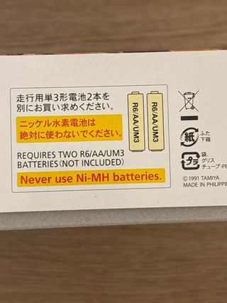 Tamiya Bullhead Jr. 1/32 Wild Mini 4WD Series New!