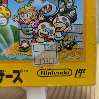 FC – Super Mario Bros Hvc-SM - Famicom Nintendo (