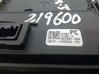 Hk7214c533pc mando land rover discovery 2.0 219600