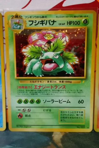 Cartas Pokémon UNP Blastoise, Venusaur, Charizard