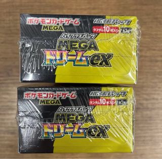 x2 Caja Pokémon Mega Dream JPN Sellada